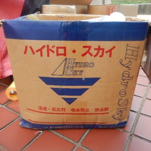 NEWタフロンで基礎を強化